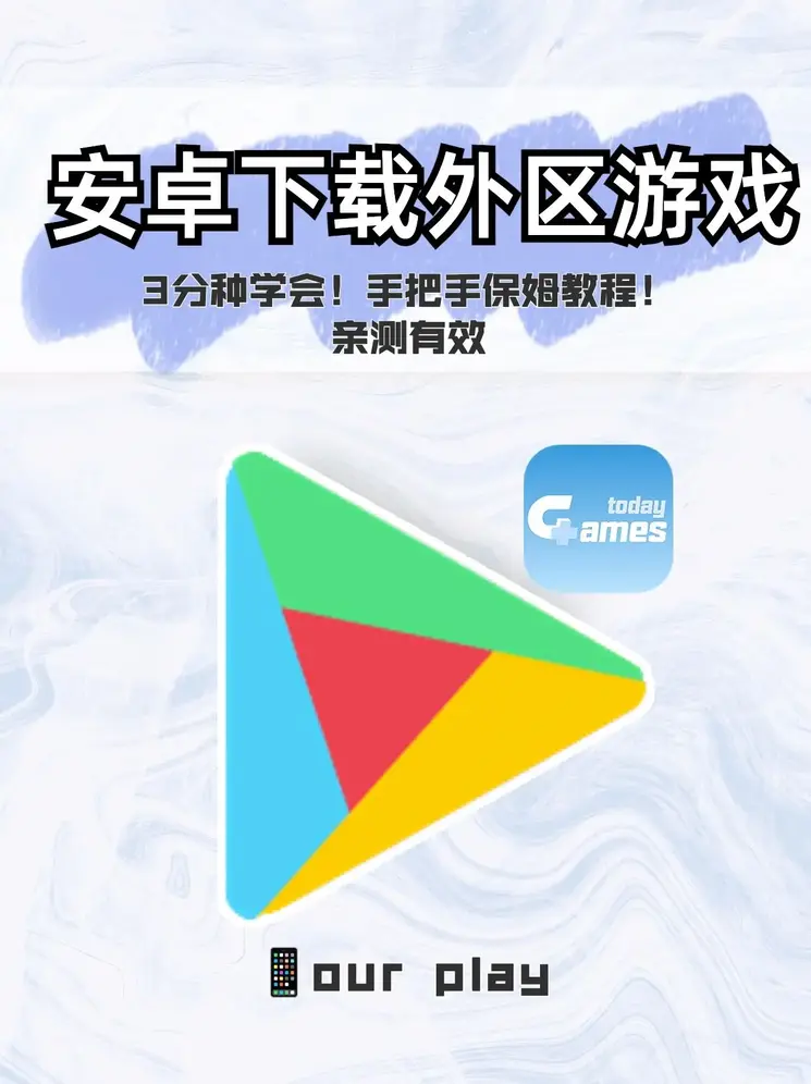 九游网页游戏平台下载截图0
