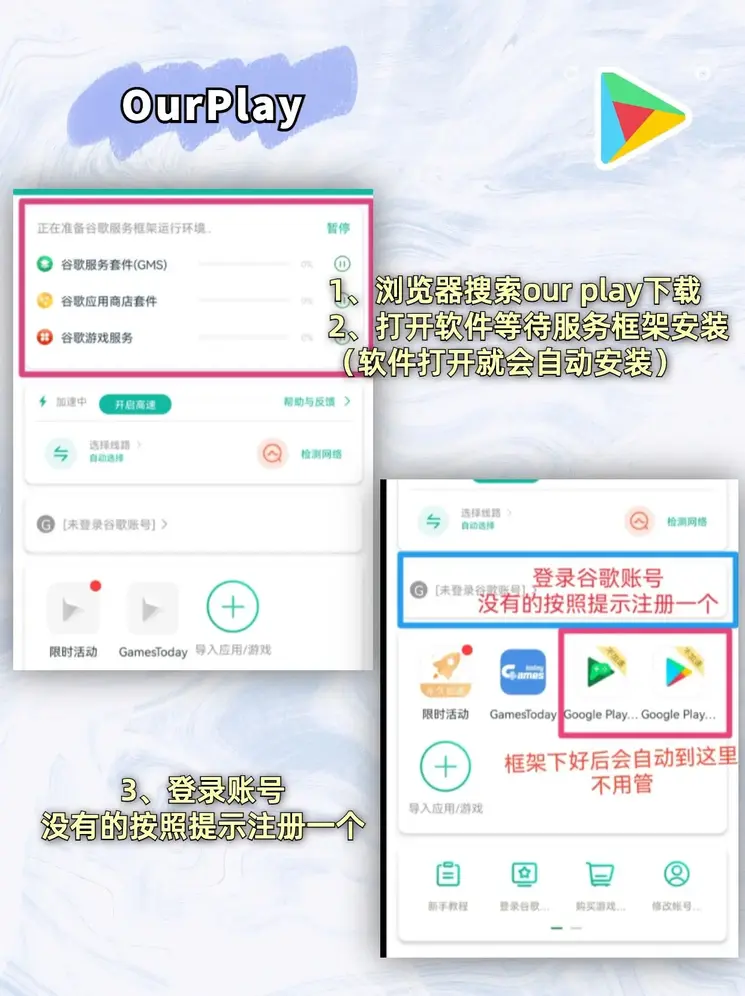 九游网页游戏平台下载截图1